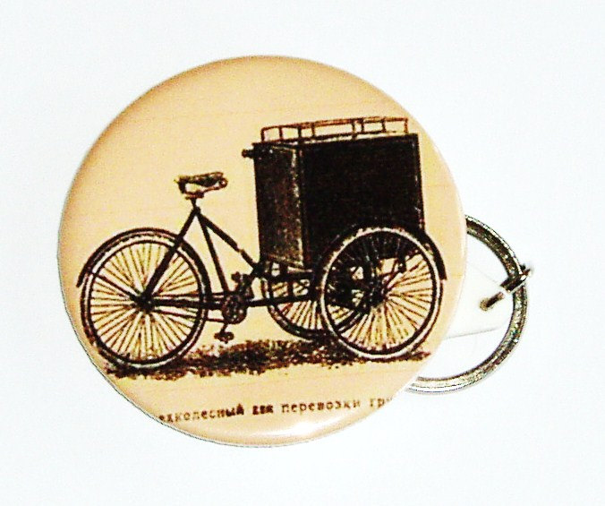 Mens Keychain Antique Bike